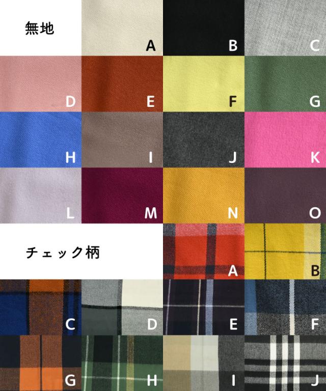 かわいいを選ぶ。ストールマフラー