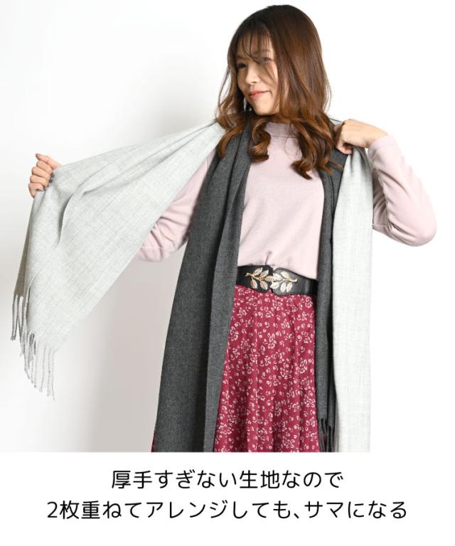 かわいいを選ぶ。ストールマフラー