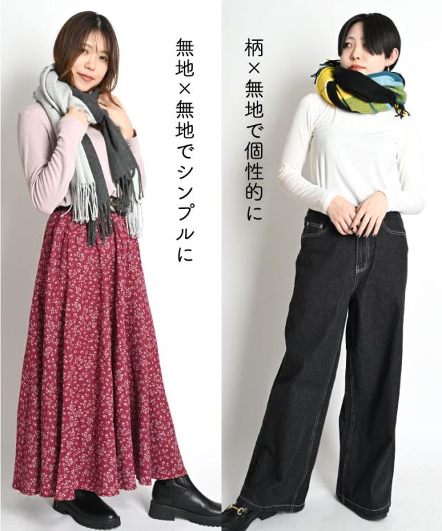 かわいいを選ぶ。ストールマフラー