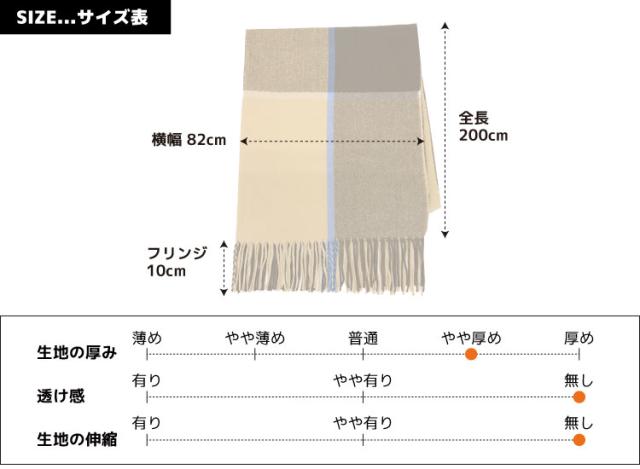 顔まわりに、愛嬌とぬくもり。大判チェックマフラー