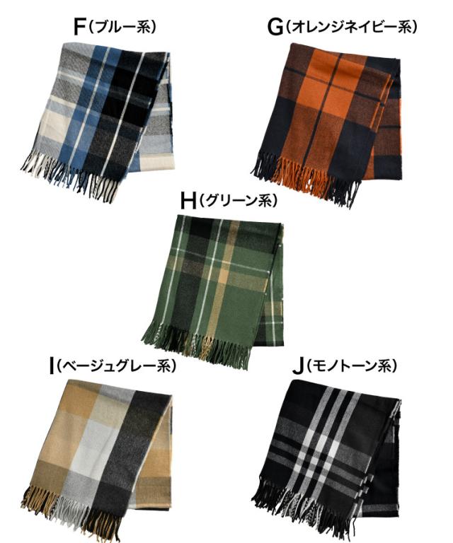 顔まわりに、愛嬌とぬくもり。大判チェックマフラー