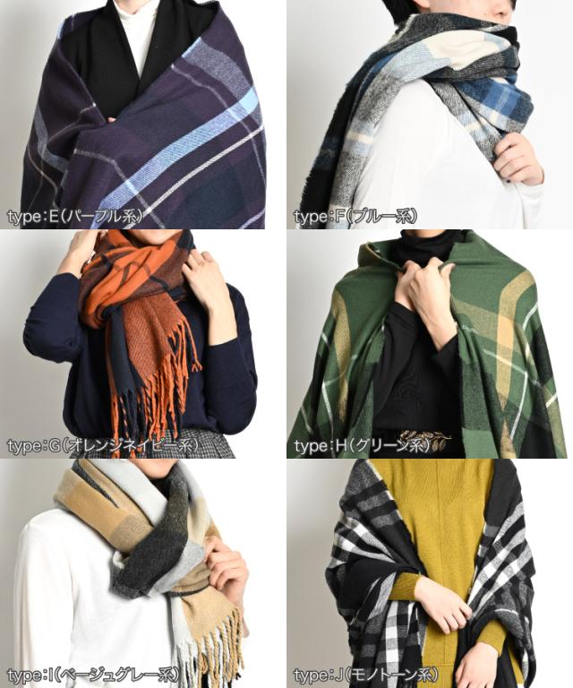 顔まわりに、愛嬌とぬくもり。大判チェックマフラー