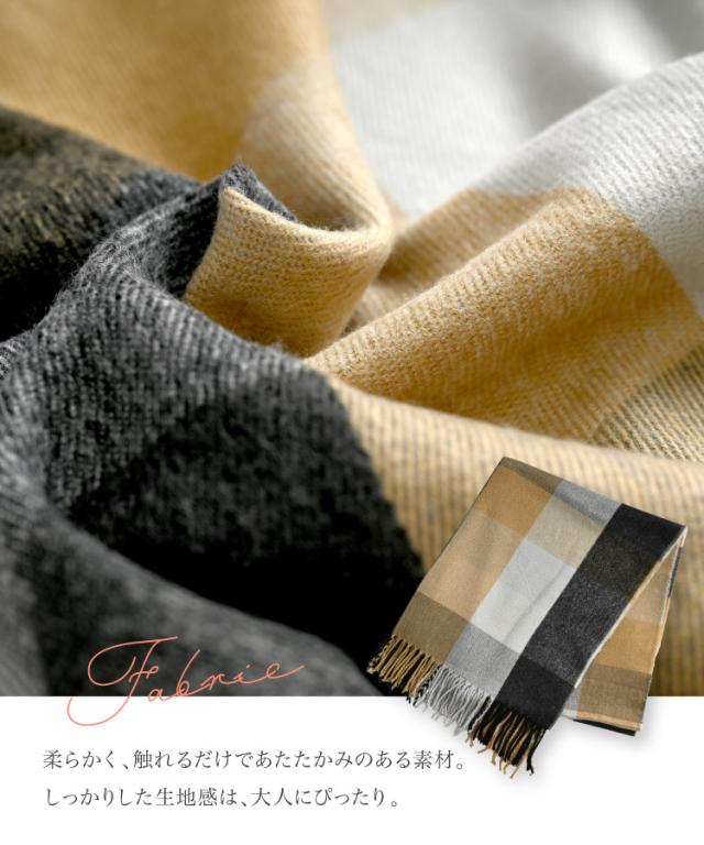 顔まわりに、愛嬌とぬくもり。大判チェックマフラー