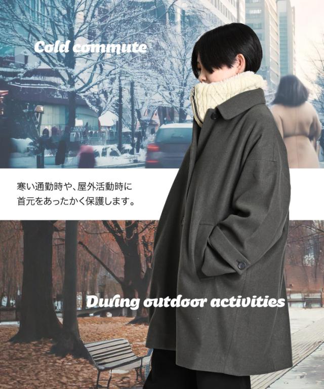 ニットボアネックウォーマー