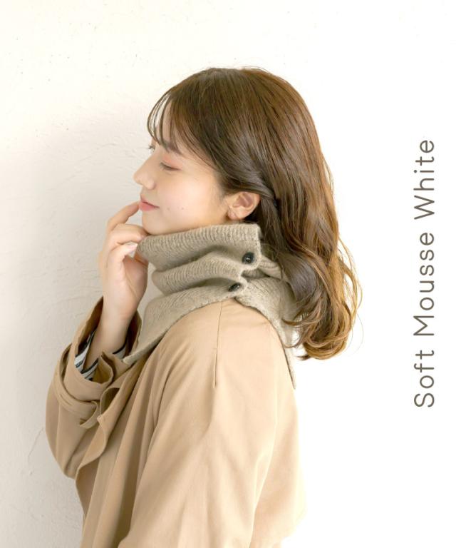 よくばり3Way。ボタン付きネックウォーマー