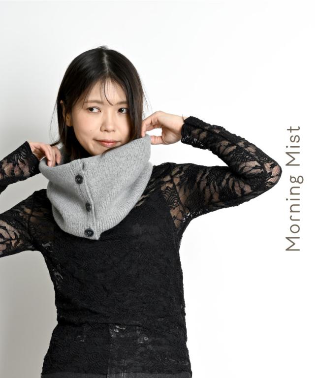 よくばり3Way。ボタン付きネックウォーマー