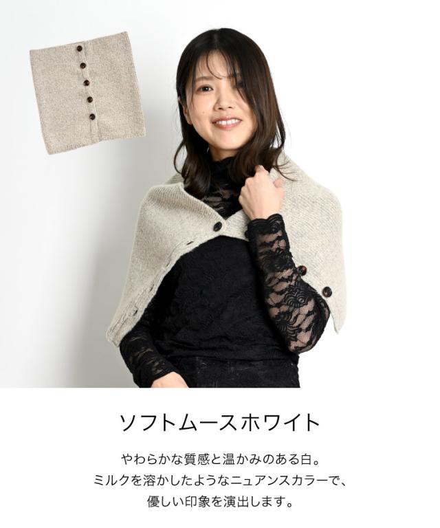 よくばり3Way。ボタン付きネックウォーマー