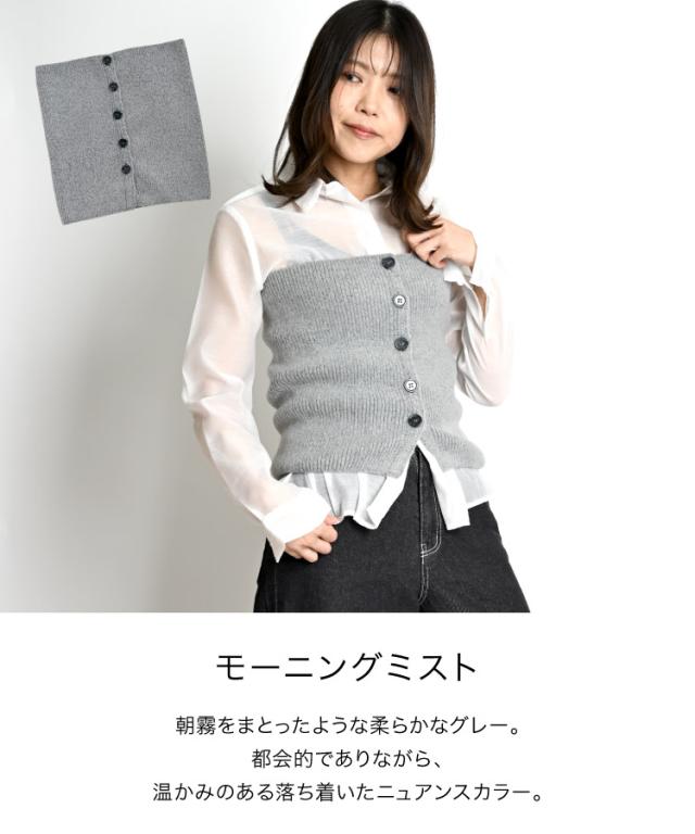 よくばり3Way。ボタン付きネックウォーマー