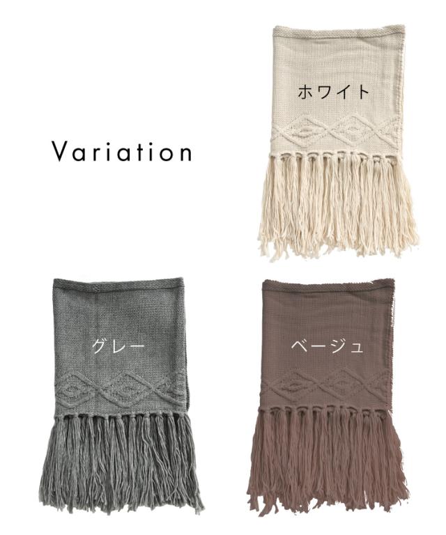 個性際立つ。片フリンジニットマフラー