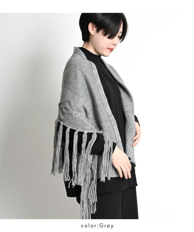 個性際立つ。片フリンジニットマフラー