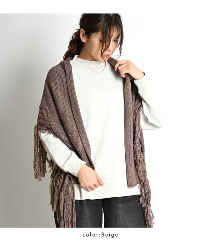 個性際立つ。片フリンジニットマフラー
