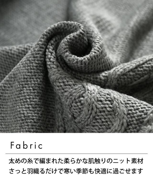 個性際立つ。片フリンジニットマフラー