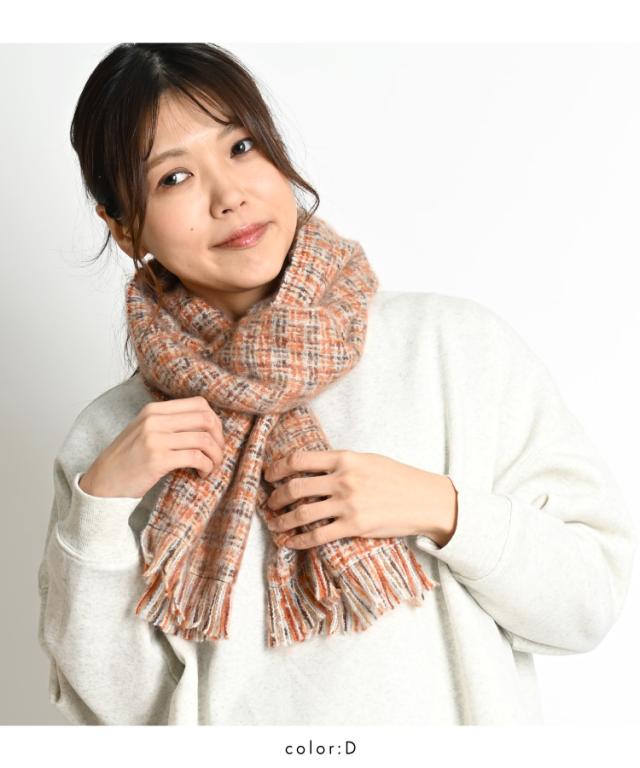 装いに彩りを。ミックスマフラー