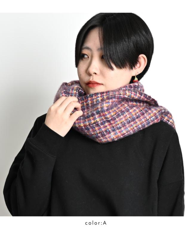 装いに彩りを。ミックスマフラー