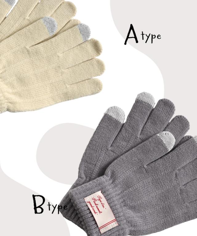 幸せ温度。スマホタッチ裏起毛手袋