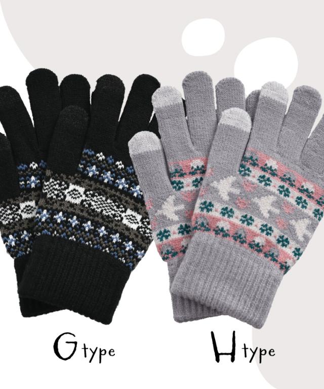 幸せ温度。スマホタッチ裏起毛手袋