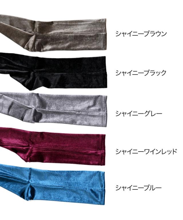 トレンドの足音。ベロアソックス