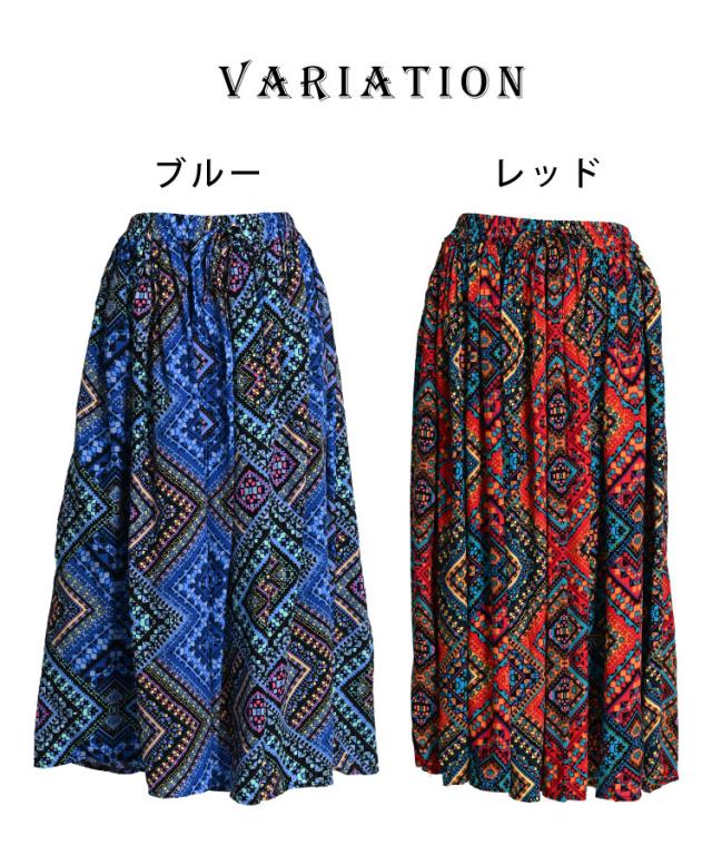 周りと差がつく。幾何学柄ロングスカート