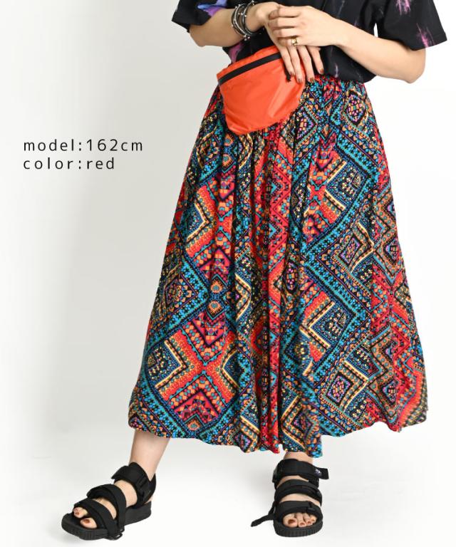周りと差がつく。幾何学柄ロングスカート