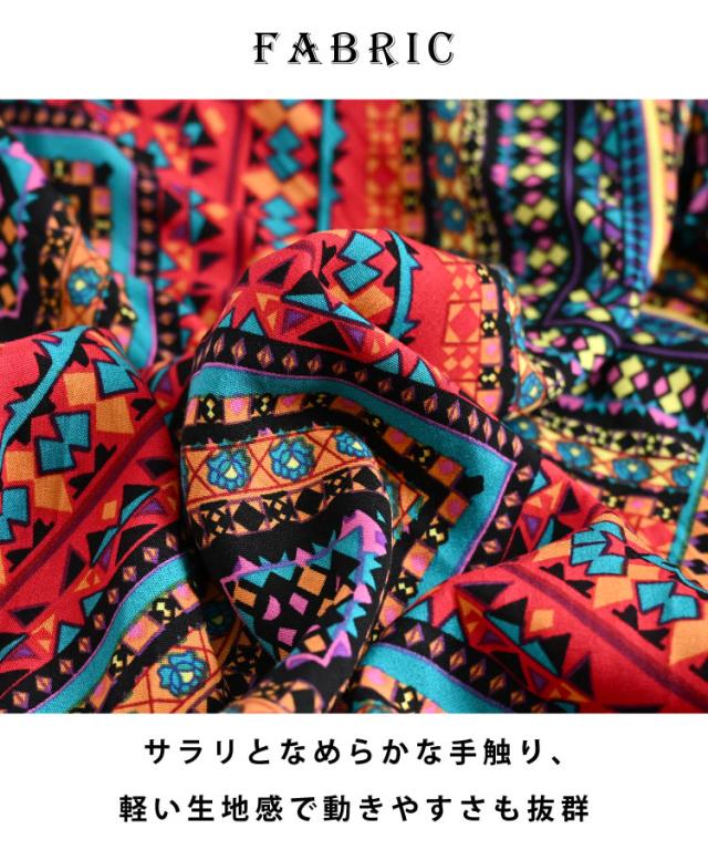 周りと差がつく。幾何学柄ロングスカート