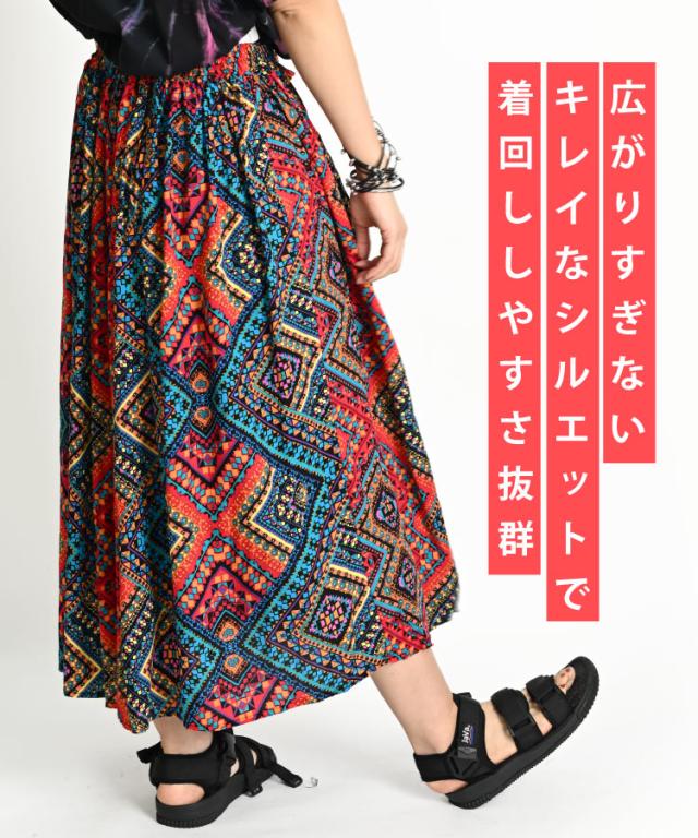 周りと差がつく。幾何学柄ロングスカート