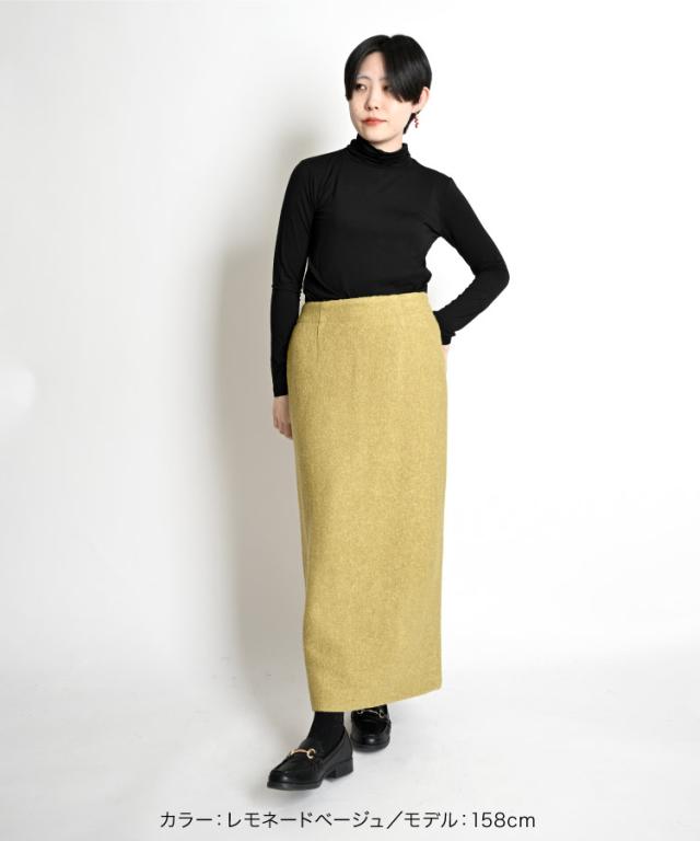 オフィスもデートも。ミニブークレロングスカート