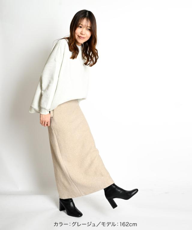オフィスもデートも。ミニブークレロングスカート