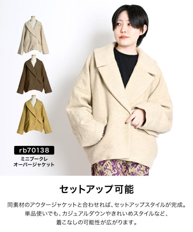 オフィスもデートも。ミニブークレロングスカート