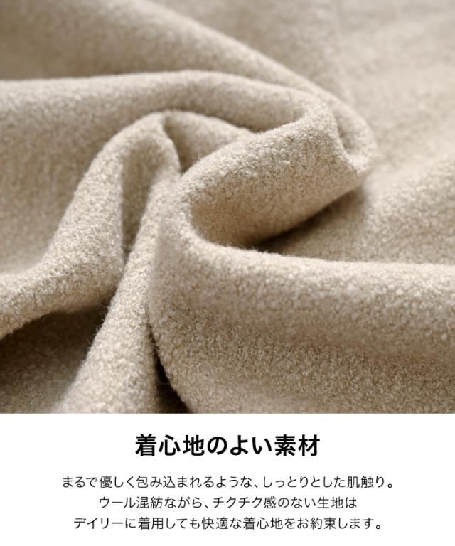 オフィスもデートも。ミニブークレロングスカート