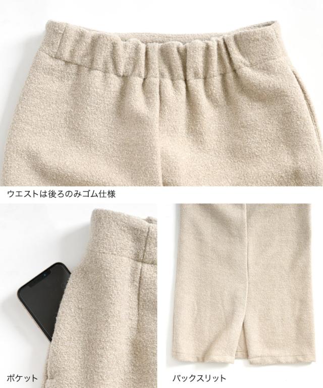 オフィスもデートも。ミニブークレロングスカート