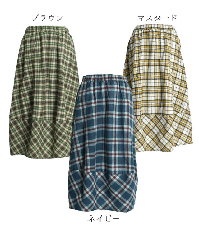 丸みのあるふわっと感。チェック柄バルーンスカート
