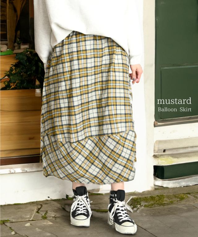 丸みのあるふわっと感。チェック柄バルーンスカート