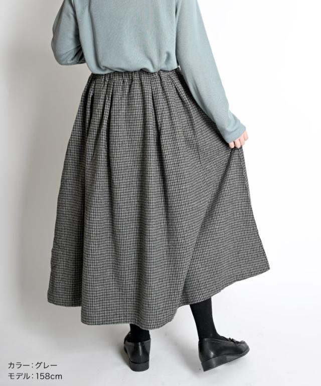 秋冬の雰囲気をまとって。チェック柄スカート