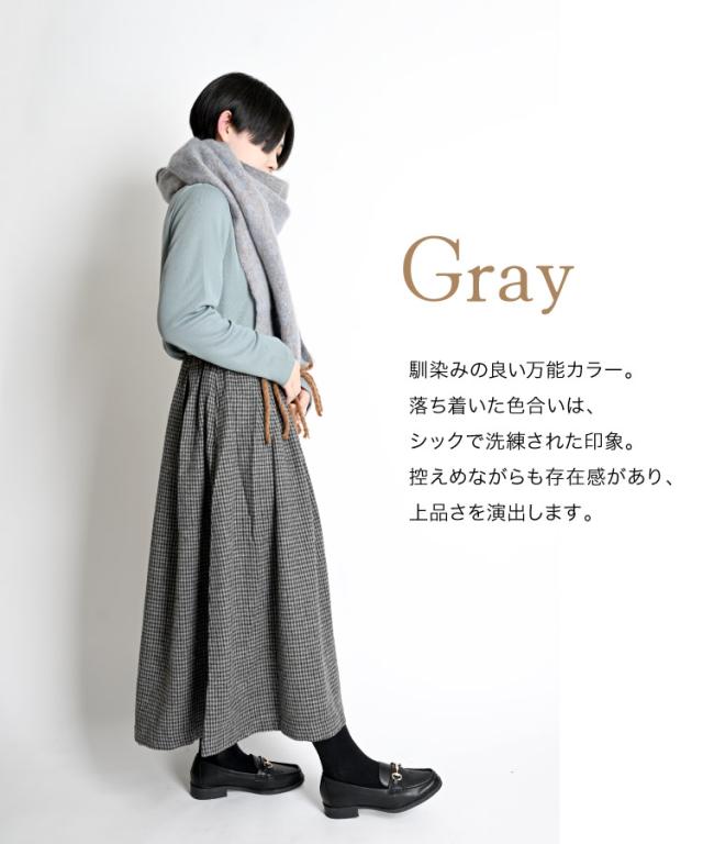 秋冬の雰囲気をまとって。チェック柄スカート