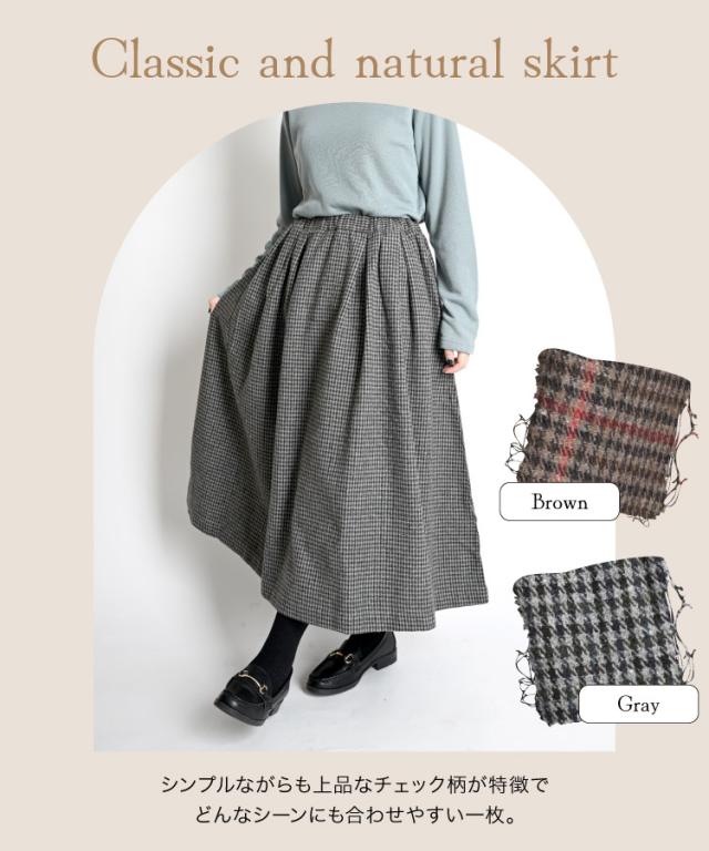 秋冬の雰囲気をまとって。チェック柄スカート