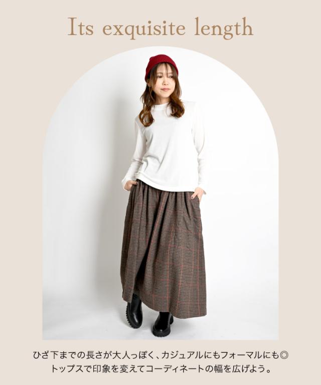 秋冬の雰囲気をまとって。チェック柄スカート