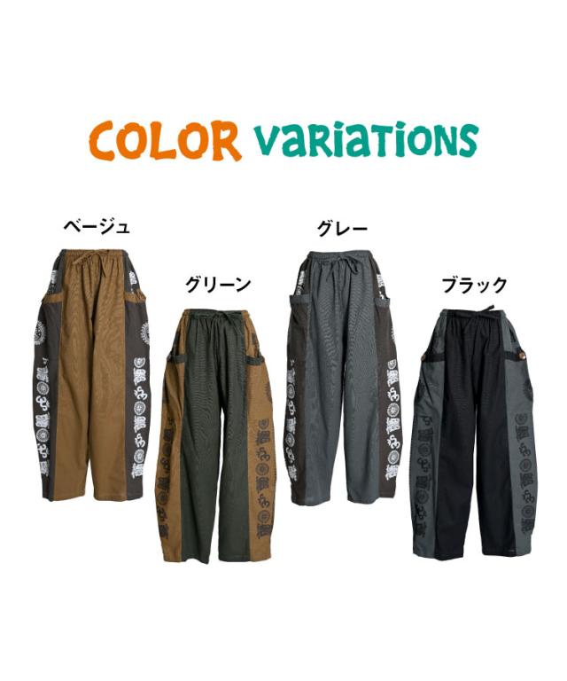 カルチャーミックスな着こなし。オームヒンディーカーゴパンツ