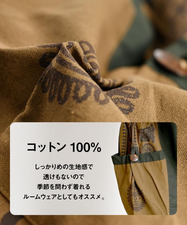 カルチャーミックスな着こなし。オームヒンディーカーゴパンツ