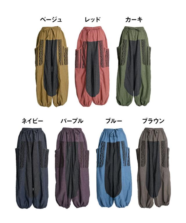 どの角度から見てもキマる。バイカラーサルエルパンツ