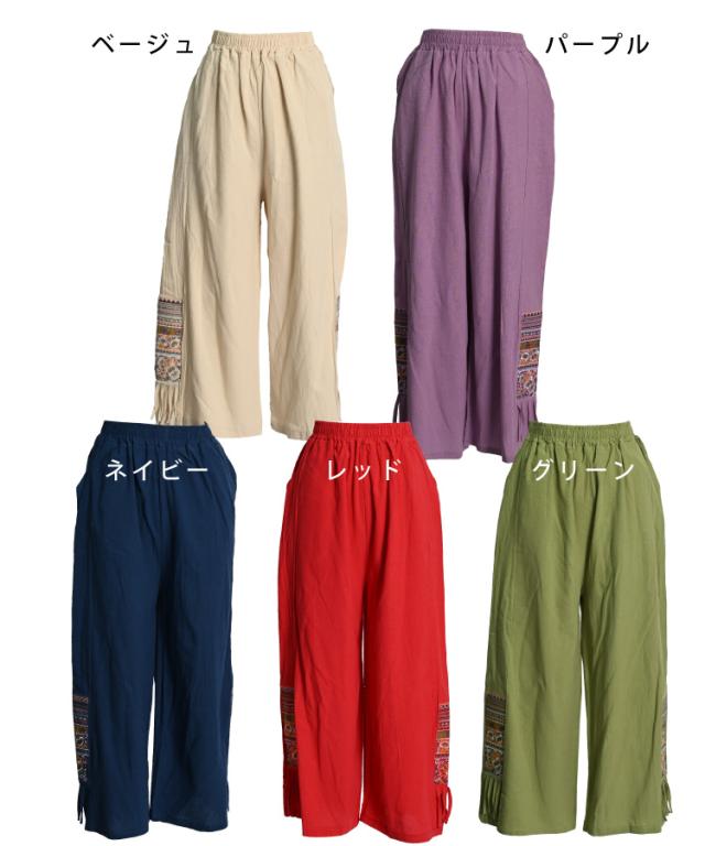 オシャレを格上げする。サイド刺繍ワイドパンツ