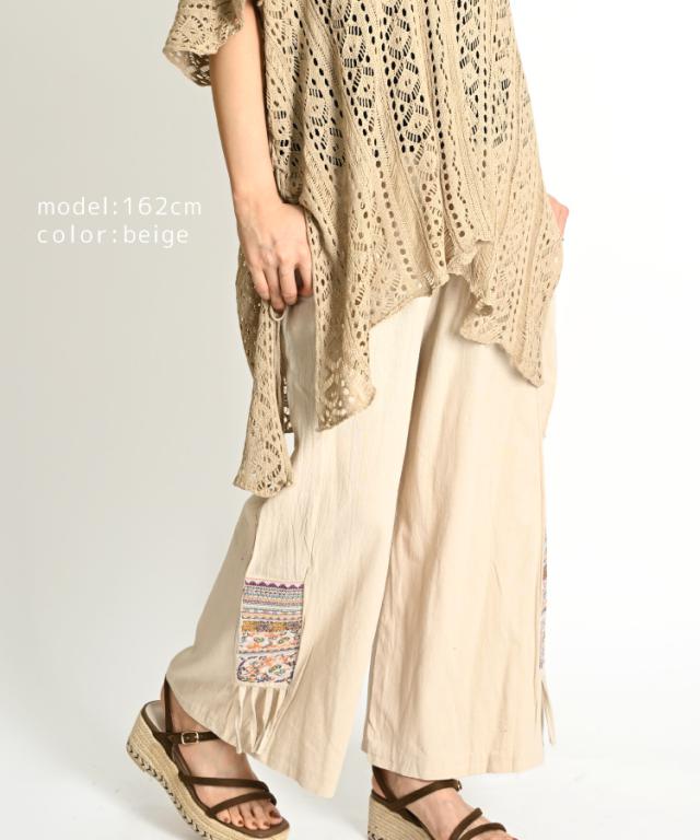 オシャレを格上げする。サイド刺繍ワイドパンツ