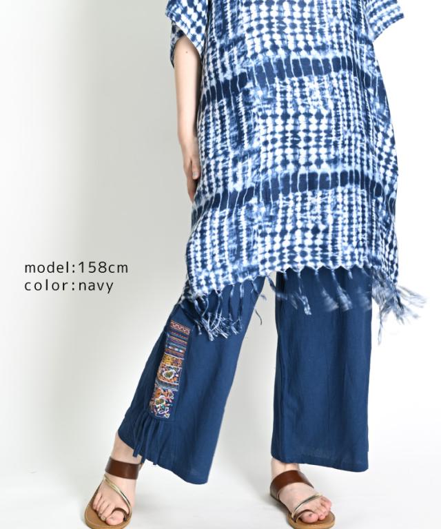 オシャレを格上げする。サイド刺繍ワイドパンツ