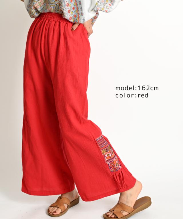 オシャレを格上げする。サイド刺繍ワイドパンツ