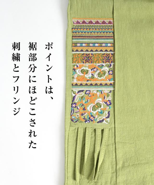 オシャレを格上げする。サイド刺繍ワイドパンツ