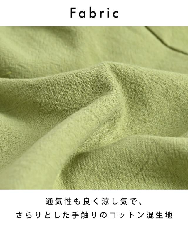 オシャレを格上げする。サイド刺繍ワイドパンツ