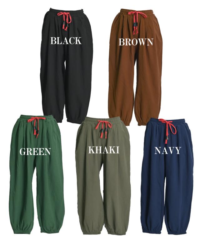 大人のアラジンパンツ