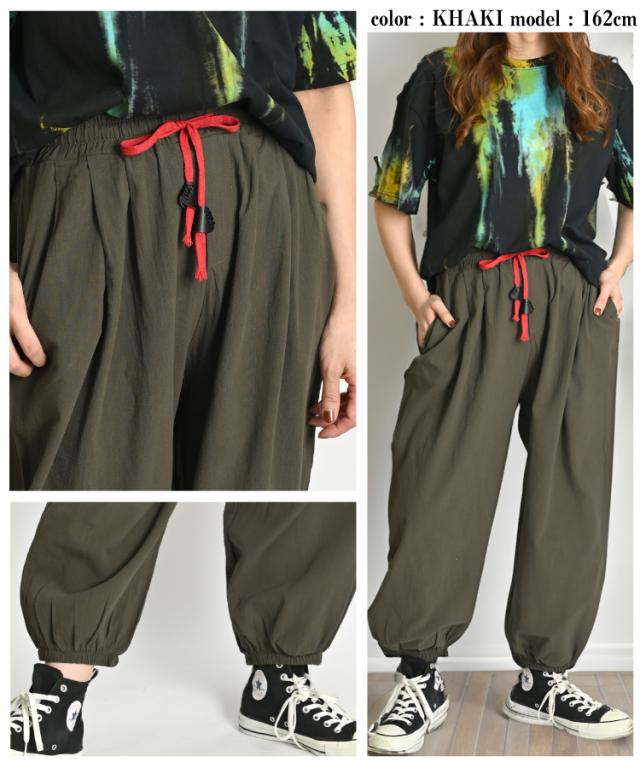 大人のアラジンパンツ