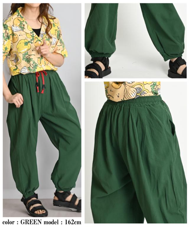 大人のアラジンパンツ