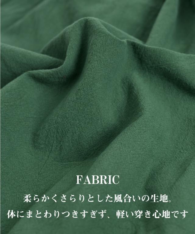 大人のアラジンパンツ