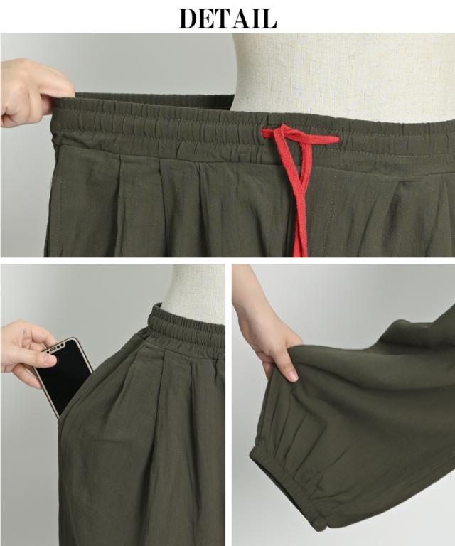 大人のアラジンパンツ